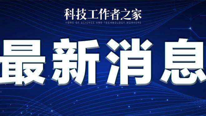 开云app全站官网入口下载苹果截图1